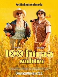 Сто литров браги