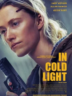 В холодном свете