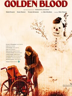 Золотая кровь