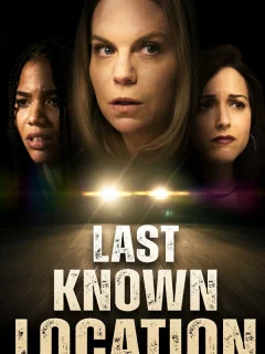 Последнее местоположение