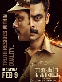 Ищите, и найдете