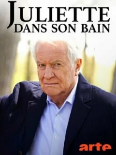 Купание Джульетты