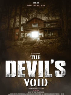 Дьявольская пустота