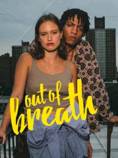 Я не могу дышать