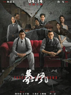 Лица в толпе