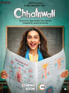 Девушка с зонтом