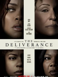 Избавление