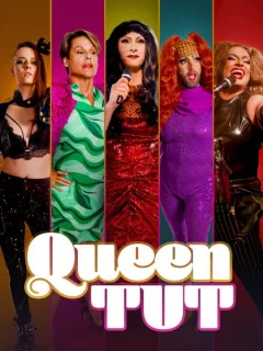 Королева Тут