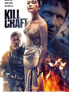 Убойная профессия