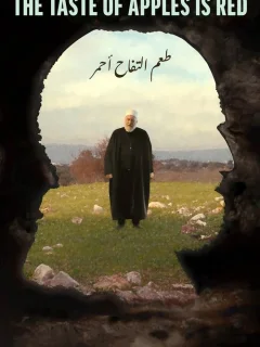 Вкус яблок — красный