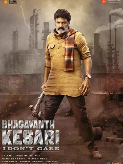 Бхагавант Кесари