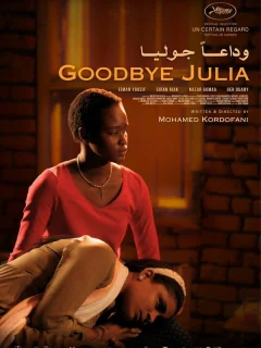 Прощай, Джулия