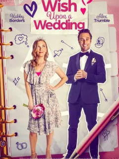 Свадьба мечты