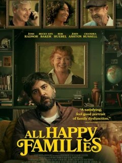 Все счастливые семьи