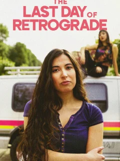 Последний ретроградный день