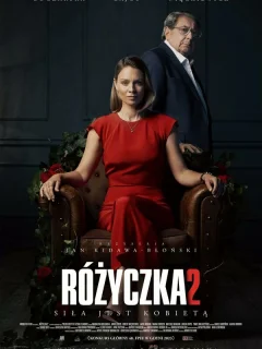 Розочка 2