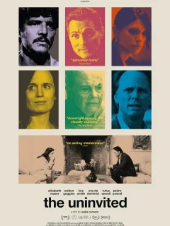 Незваный гость