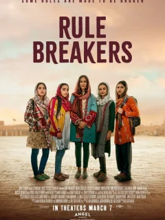 Нарушители правил