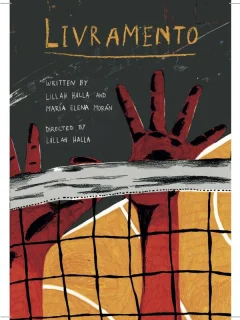 Силовая подача