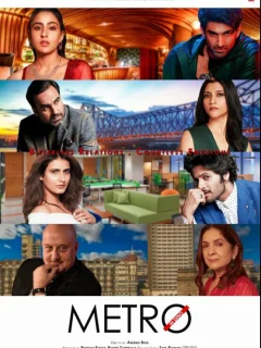 Метро. Наши дни