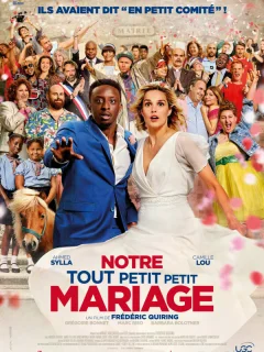 Наша скромная свадьба