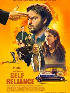 Самостоятельный