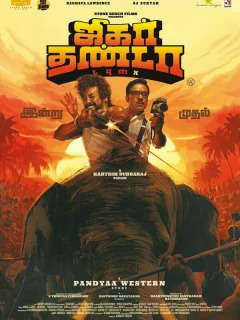 Хладнокровный: дубль второй