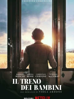 Детский поезд