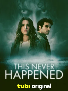 Этого никогда не было