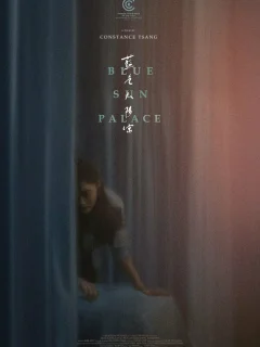 Дворец Cинего Солнца