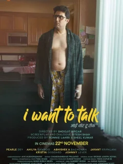 Я хочу поговорить