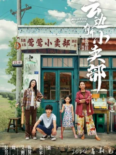 Наши общие моменты