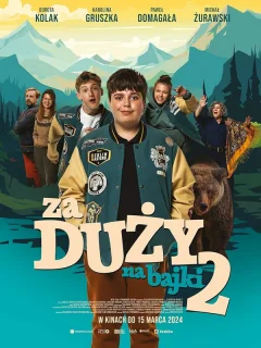 Слишком взрослый для сказок 2