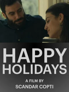 Хвостатое Рождество