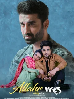 По воле Всевышнего