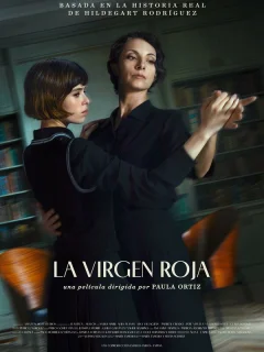 Красная дева