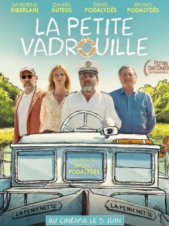 Маленькая прогулка