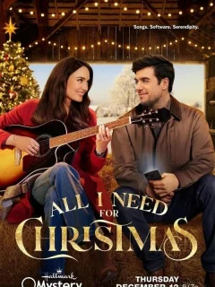 Всё, что мне нужно на Рождество