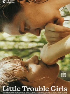 Привет, подруга