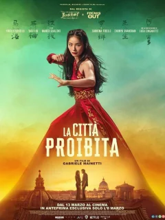 Запретный город