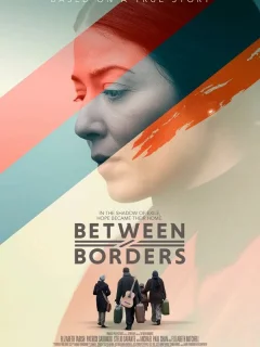 Между границами