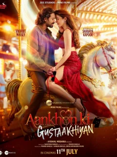 Нежность взгляда