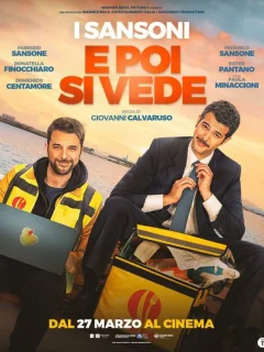 А там посмотрим