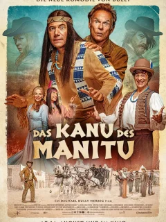 Каноэ Маниту