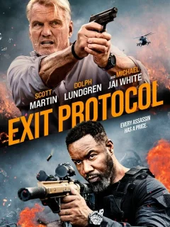 Протокол выхода