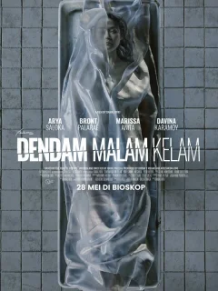 Месть из темноты