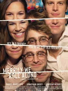 Мы едем, едем, едем