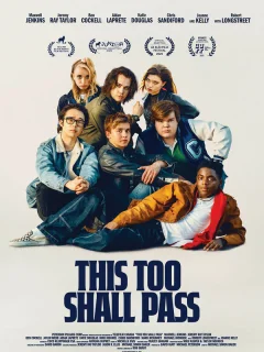 И это пройдет