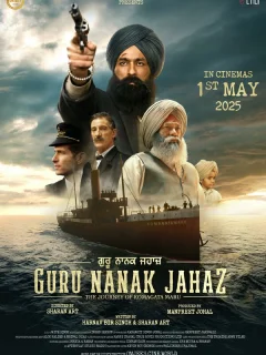 Корабль Гуру Нанака